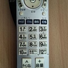 大型TVお譲りします！の画像