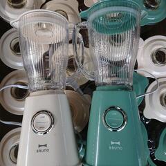 【ジャンク】大量20個 ブルーノ コンパクトブレンダー 20個 ...