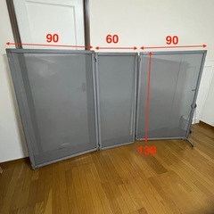 ウチダ　パーテーション　3枚組　自立用脚付き