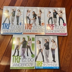 ez do dancercize TRF