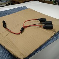 シガーソケット2個セット