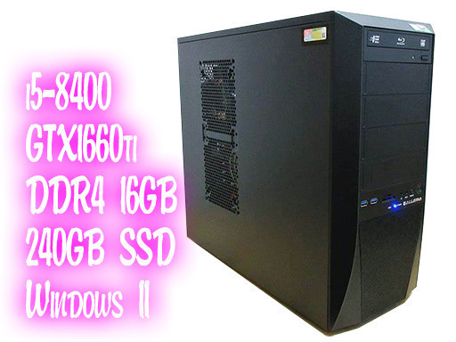 【激安】GTX1660ti 搭載ゲーミングPC