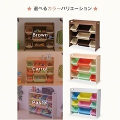 おもちゃ 収納 収納ラック 収納ボックス 棚 片付け パステルの画像