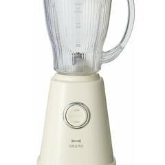 【ジャンク】大量20個 ブルーノ コンパクトブレンダー 20個 ミキサー 定価4800円ほどの画像