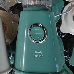 【ジャンク】大量20個 ブルーノ コンパクトブレンダー 20個 ミキサー 定価4800円ほどの画像