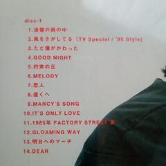 福山雅治 アルバム💿 Dear マグナム コレクション 1999 2枚組CD✨の画像