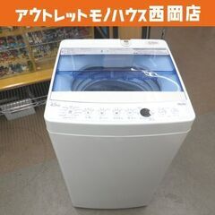 西岡店 洗濯機 4.5㎏ 2019年製 ハイアール JW-C45CK Haier ホワイト 単身・1人暮らし　