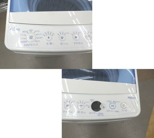 西岡店 洗濯機 4.5㎏ 2019年製 ハイアール JW-C45CK Haier ホワイト 単身・1人暮らし　