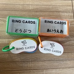 リングカード　どうぶつ　あいうえお