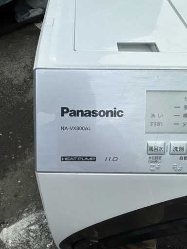 econavi panasonic NA-VX800AL