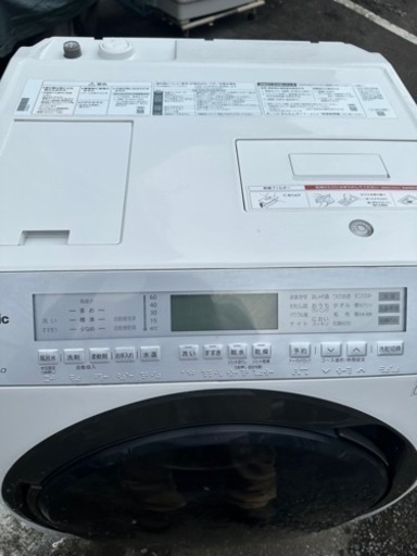econavi panasonic NA-VX800AL