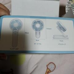 激安美品早い者勝ち充電式首かけ扇風機❗使用回数短時間の品。格安の画像