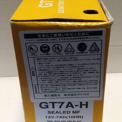 ★値下げ　新品ベトナムGSバッテリー　GT7A-H　初期充電済み　GSユアサGT8V　YTZ8V互換品★の画像