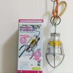 UFOキャッチャーアーム　クレーンゲーム　ストラップ