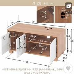 lowya テレビ台の画像