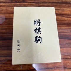 ロ2309-806 将棋駒① キズ汚れあり　現状渡しの画像