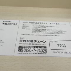 美品！ 高さ切り替え木製ミニデスク Smart Angel 幅51.6cm 奥行30cm 高さ 31cm～39cm ナチュラル×ホワイト 西松屋 机 テーブル 札幌 西岡店の画像
