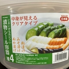 値下げ❣️新品　漬物容器　タッパー　日本製の画像