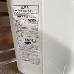 衣類乾燥除湿機の画像