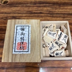 ロ2309-809 将棋駒④ キズ汚れあり　現状渡しの画像