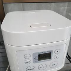 炊飯器３合炊き