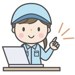 一般事務及び荷受け業務の画像