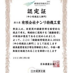 一般事務及び荷受け業務の画像