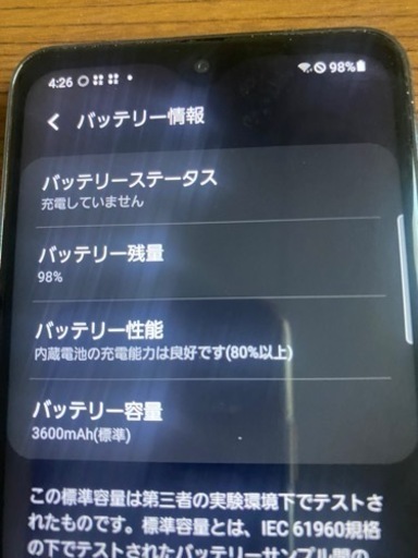 GALAXY A21【au】