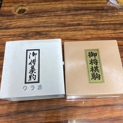 ロ2309-812 将棋駒⑦ キズ汚れあり　現状渡し　