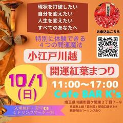       🌟現状を打破したい🌟
         🌟自分を変え...