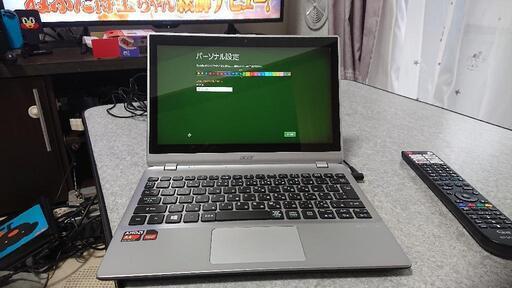 Acer ノートパソコン  最終値下げ