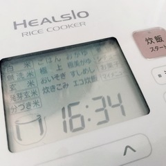 すごい炊飯器 / 中央区南13条西の画像