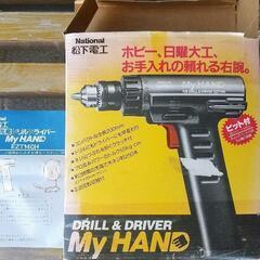 ドリル　ドライバー差上げますの画像