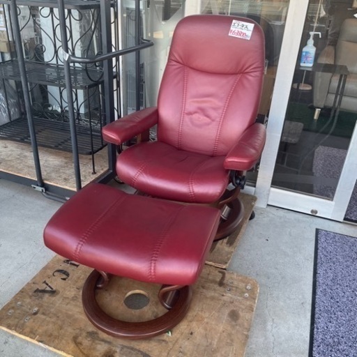 エコーネス リクライニングチェア オットマン ノルウェー ラウンジチェア 1人掛け リラックス