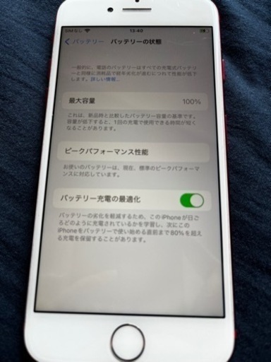 iPhone7 128GB 本体 SIMフリー 美品【値引き不可】