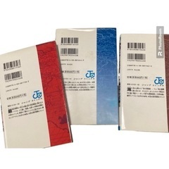 【✨️SOLD OUT✨️】中古♥️ONEPIECE90巻91巻92巻3冊セットの画像