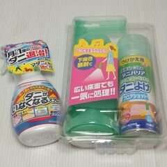 ダニバリア キンチョウDRSb 2種セット 未使用品 容器付属
