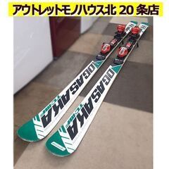 【スキー3点セット オガサカ TC-MF 177cm FLプレート FL585】デモモデル 上級者 テクニカル OGASAKA 札幌 北20条店