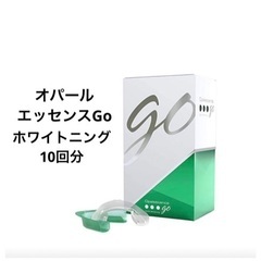 ホワイトニング
