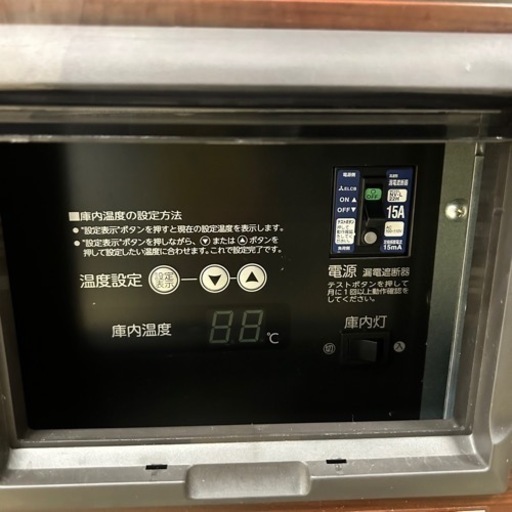 【美品】ホシザキ リーチイン冷蔵ショーケース 店舗 2018年製 RSC-120DT-B