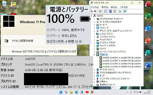 ?SELL！✅送料無料！【動作良好】/12.1インチ液晶/Core i5/光速☆彡SSD180GB/メモリ4GB/USB3.0/Wi-