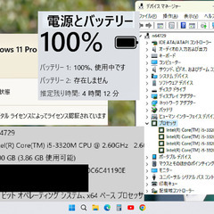 🔴SELL！✅送料無料！【動作良好】/12.1インチ液晶/Core i5/光速☆彡SSD180GB/メモリ4GB/USB3.0/Wi-Fi/Windows11/Office2021/点検整備清掃済み😊/💗サポート&アフターサービス永続対応！/LIFEBOOK No.n64729の画像