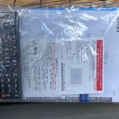 取り引き中2023年製V50型デジタルハイビジョンテレビ新品未使用の画像