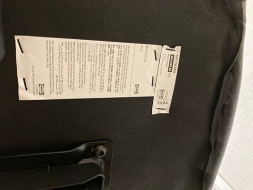 【美品】【価格応相談】IKEA ゲーミングチェア