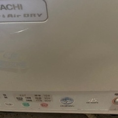 日立 洗濯乾燥機の画像