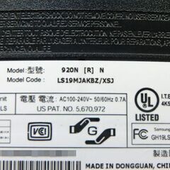 ■ SAMSUNG 19インチ液晶モニター 動作確認済み 0円です！の画像