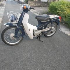 スーパーカブ70 