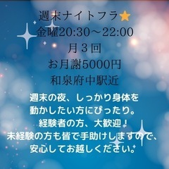 ハワイアンフラ無料体験　入会金０円キャンペーン！の画像