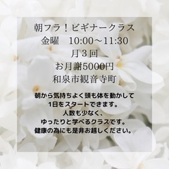 ハワイアンフラ無料体験　入会金０円キャンペーン！
