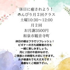 ハワイアンフラ無料体験　入会金０円キャンペーン！の画像